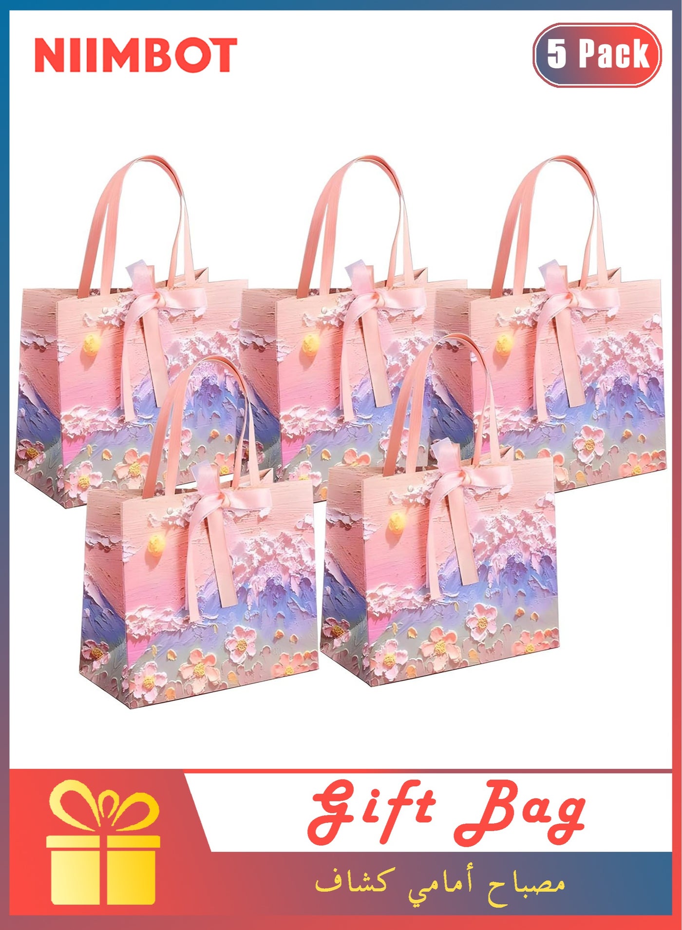 5 Pcs Color Gift Bag with Handle, Oil Painting Gift Paper Bags Medium Size Small Gift Bags Birthday Craft Paper Gift Bags for Presents, Birthdays, Mother's Day, Weddings, Party, 25X12X22CM